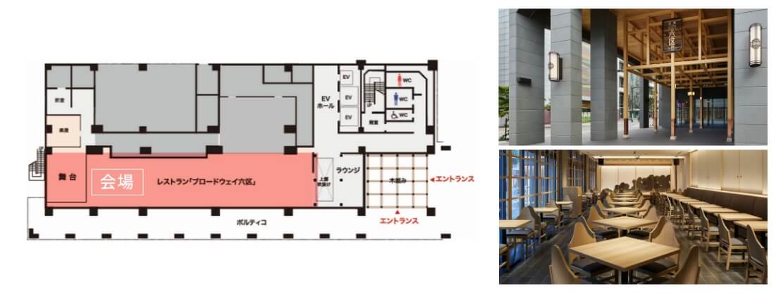 浮世絵イベント