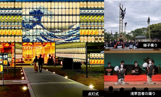 またぎ提灯点灯式