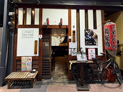 初代ちょべりば