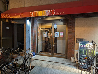 Dining&Bar CHUBBY’s (チャビーズ)