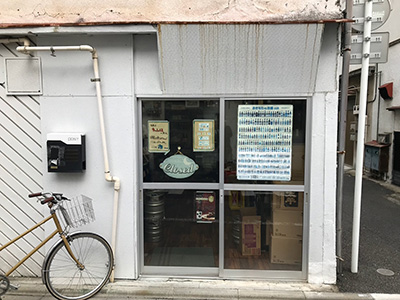 となりの酒屋 泡