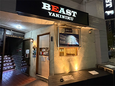 焼肉BEAST