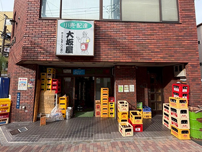 大坂屋