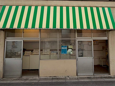 曙湯コインランドリー