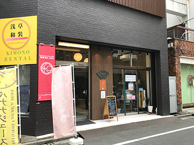 The Kimono Footwear｜和魂 WA-soul