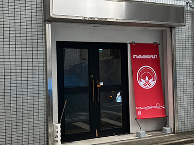 キャライノベイト