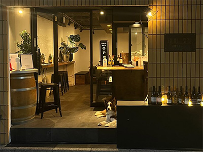 浅草ワインバル BELICO