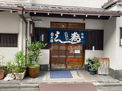 金太楼鮨 馬道店