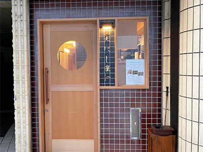 浅草 馳走 にし座わ