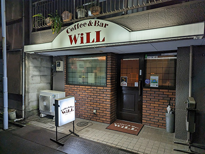 Coffee&Bar WILL